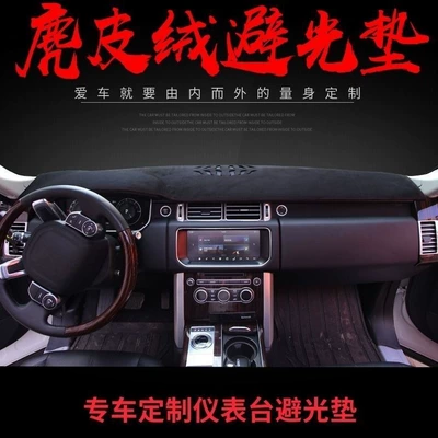sunshade mat, anti-slip mat, Günəş əleyhinə siperlik