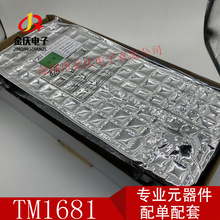 TM1681 LQFP52 ��΢ԭװ�ֻ� LED���������оƬȫϵ��