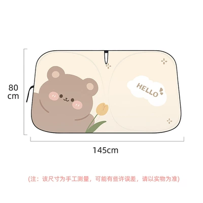 Cute Bear and Rabbit Car Sun shade - tulip-bear-double-circle-sunshade