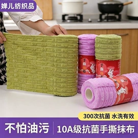 擦车巾;抹布、百洁布;茶巾