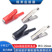 50A����� �ƿ�yԇ�A ��Ĵָ�{�~�A ܛ���z�o���͸ߜ���늳؊A��