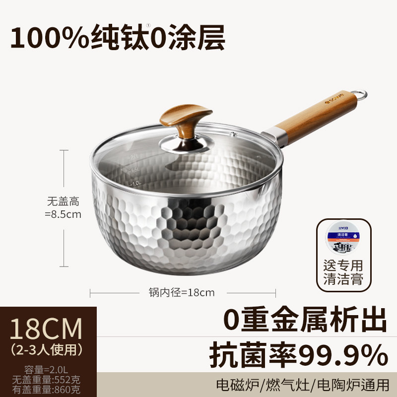 18cm [순수 티타늄 100%, 항균율 99.9%]