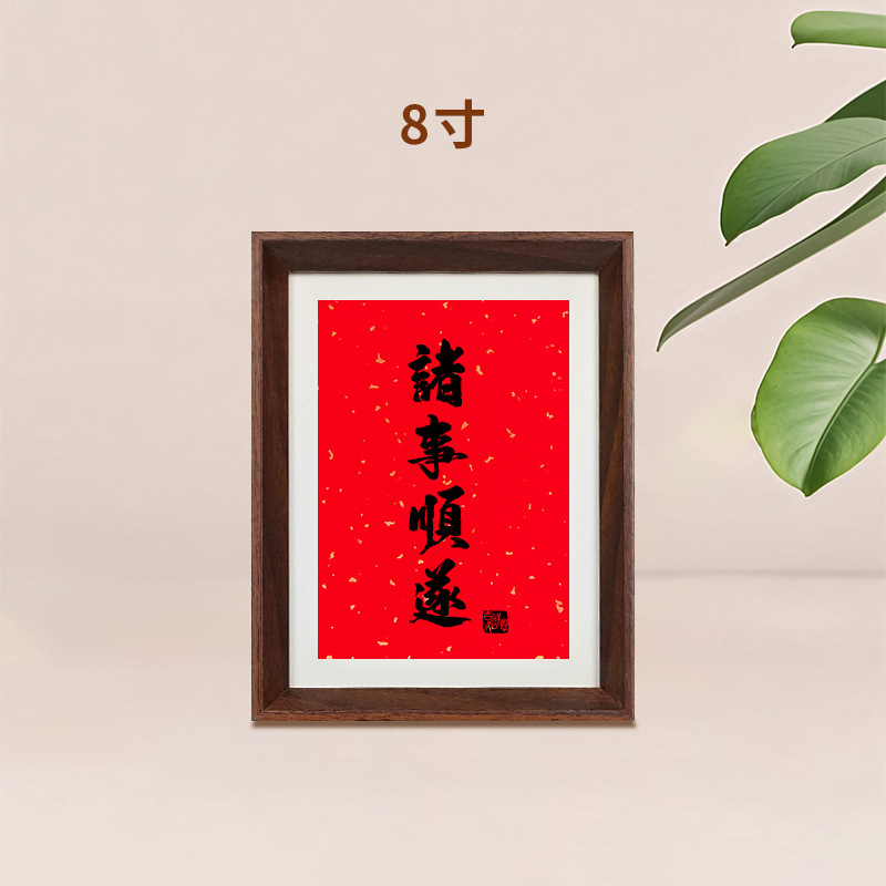 中国式書道書画長方形diyフォトフレーム角4インチ7インチ8インチ10インチa 4額縁表装枠縦版横版|undefined