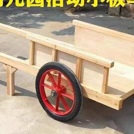 农用扇车老式架子车研学课手拉板车拉货幼儿园户外车平板车小推车