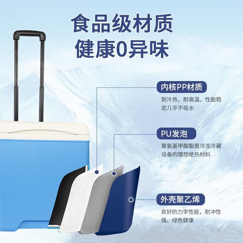 30L trolley type food incubator outdoor car portable picnic barbecue camping food refrigeration and preservation box