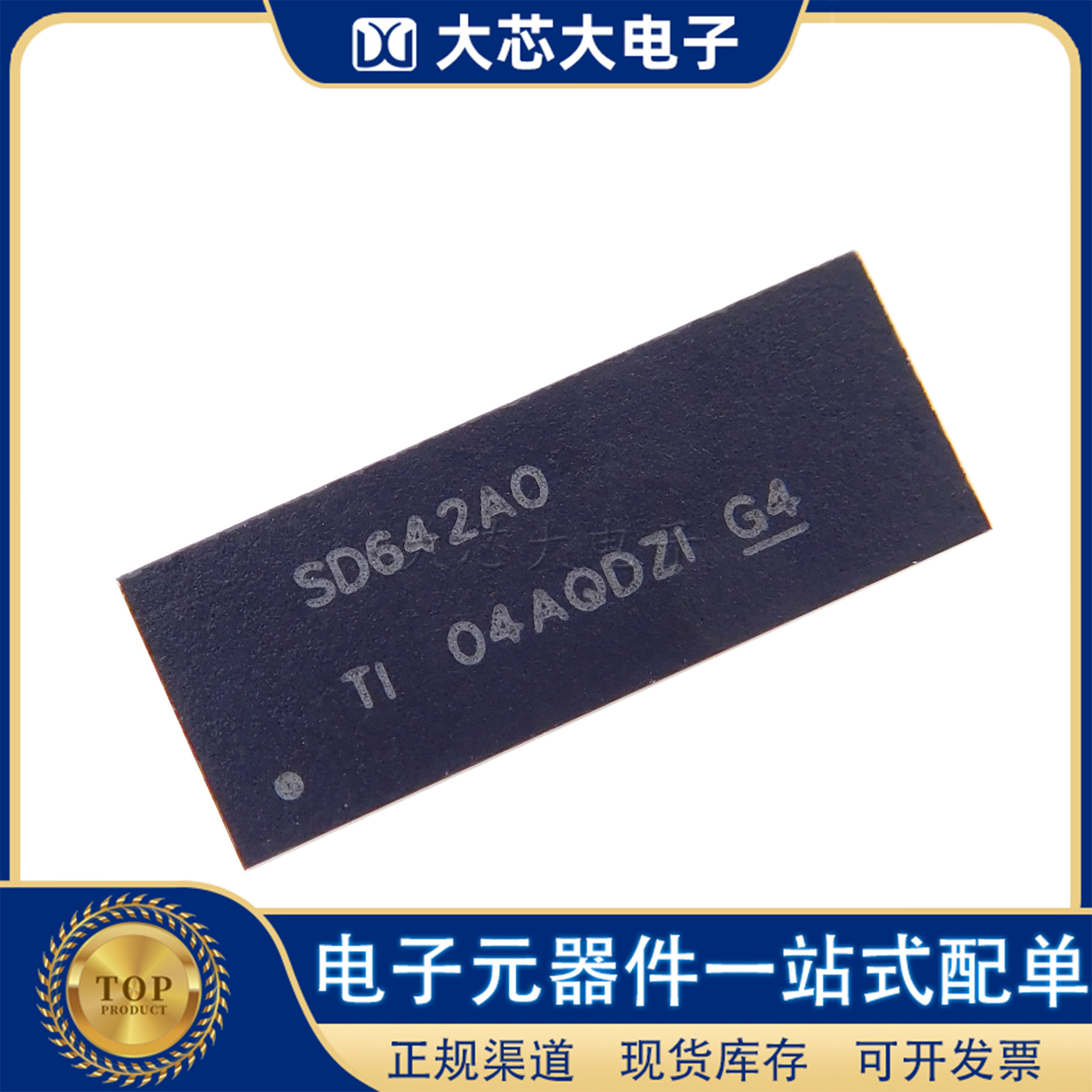 Ts3Dv642A0Ruar Ts3Dv642 Wfqfn-42 Multiplex Switch Ic Original