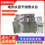 耐久自动寿命多工位测试机