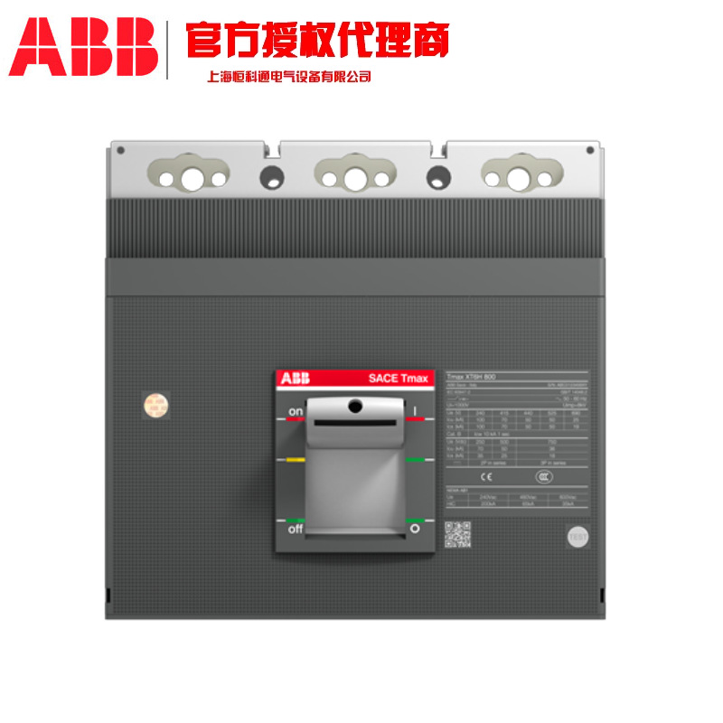 XT2N160 LSIG R25 WMP 4P  新ABB Tmax XT配电用塑壳断路器