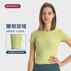 SPR drawstring ribbed high-stretch invisible slimming yoga top with micro-pleats, waist-cinch hidden short sleeve sports top