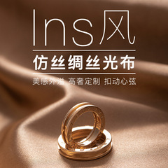 Jewelry backdrop silk brocade background fabric photo prop shooting nail art earrings cosmetics layout props jewelry