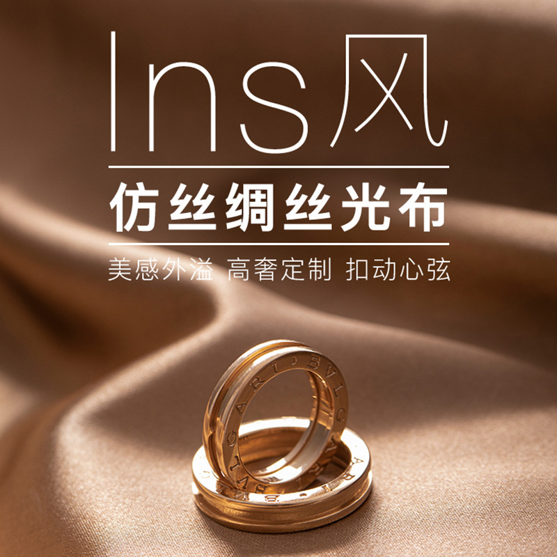 Jewelry Background Cloth Mercerized Silks and Satins Background Cloth Christmas Photo Props Shooting Earrings Cosmetics Posing Accessories