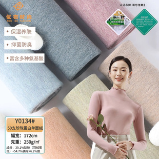�ﶬ�F؛250G���鵰������һ�԰l�����qᘿ�����ױ�ů���b����