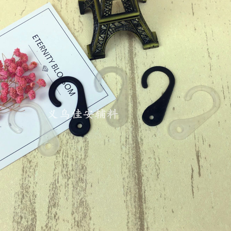 袜钩PP全新塑料挂钩袜子内裤包装加厚问号钩手套吊钩工厂供应