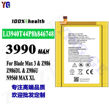 �m�����dLi3940T44P8h846748�֙C늳�Blade Max 3/Z986/N9560���l