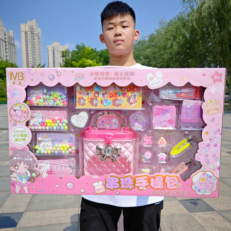 Girls Beaded Handbag DIY Goo Card Cream Glue Handmade Educational Gift Box Training Institutions Children's Toys Batch Girls Beaded Handbag DIY Goo Card Cream Glue Handmade Educational Gift Box Training Institutions Children's Toys Batch