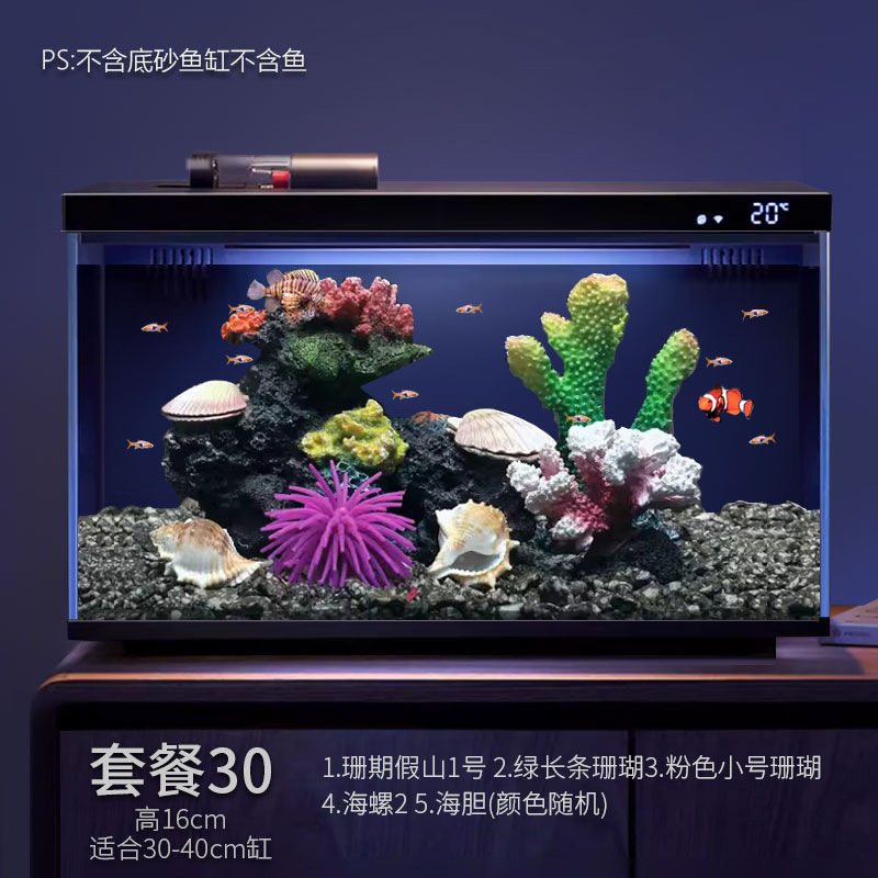 Juego de paisajismo de pecera inteligente de generación de Xiaomi, paquete completo, decoración, paisaje ecológico sudamericano, rocalla de coral