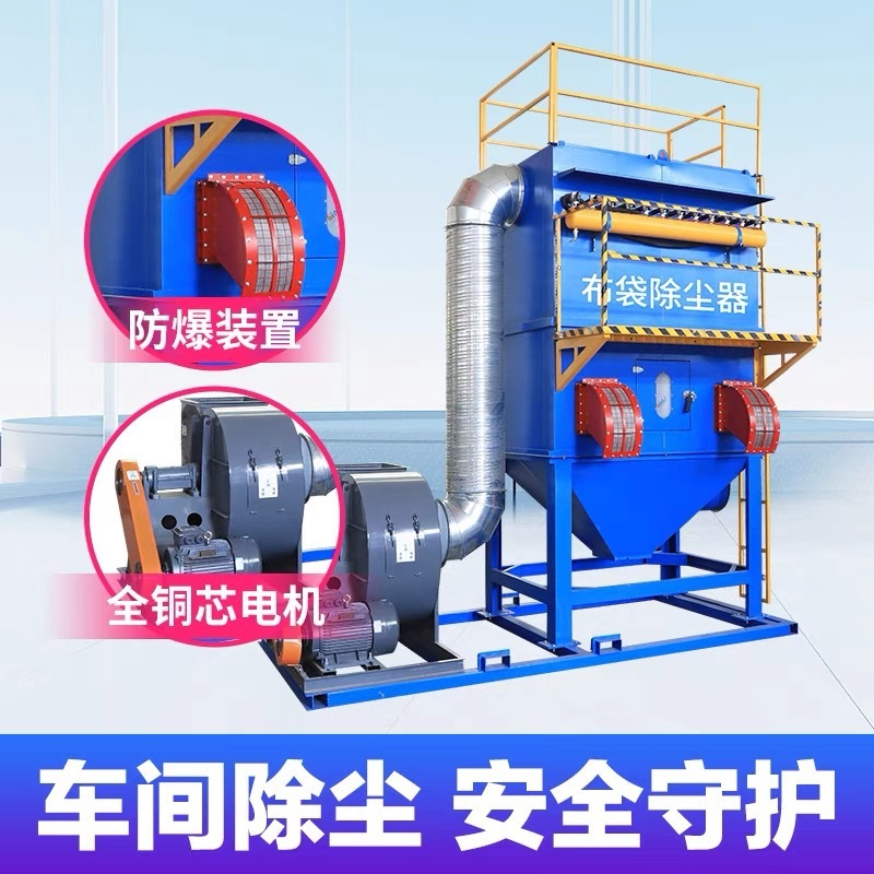 中央除塵環境保護設備工場粉塵集塵フィルターは高温大型工業パルス布袋集塵器に耐える|undefined