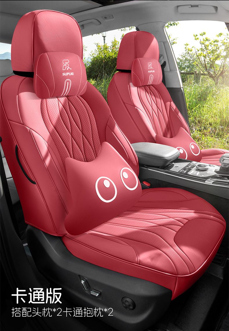 New Model Car Seat Cushion for Hongqi Hs5, Perforated Leather, Wear-Resistant, Full Surround Car Seat Cover
