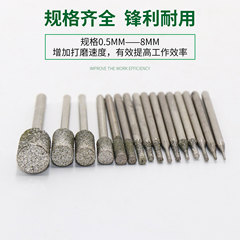 Stone drilling needle carving grinding head skinning diamond grinding needle amber agate jadeite agate jade carving tools bar needle