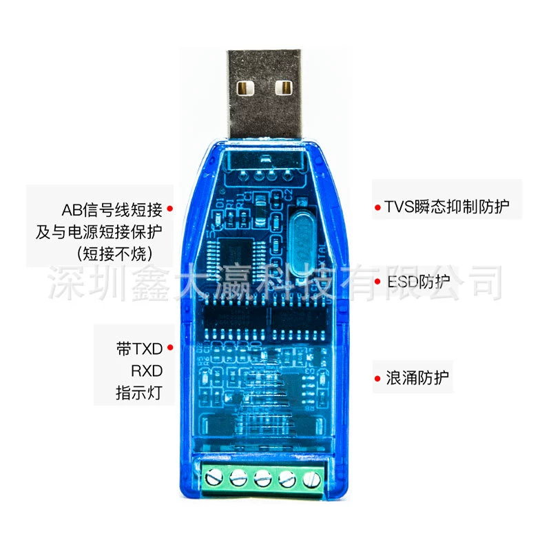 USB к RS485/RS422 последовательному порту линия преобразователь промышленного класса USB к последовательному порту RS485 модуль связи