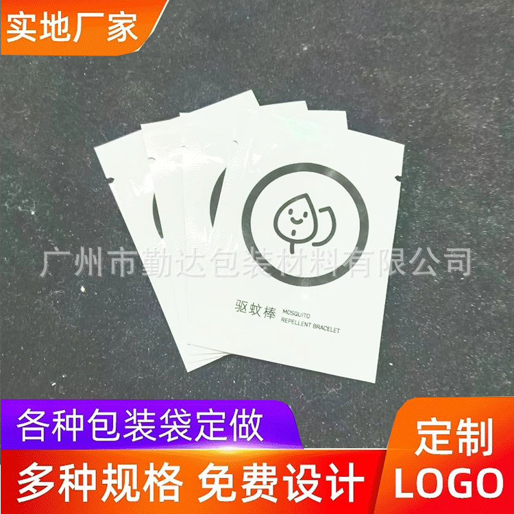 纯铝箔袋 阴阳平口袋 哑光铝膜包装袋 安全套避孕套包装袋子卷膜