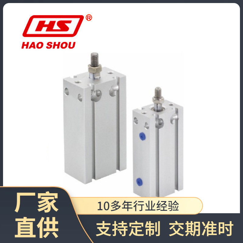 CU自由安装型气缸台湾好手原装 小型自由安装气缸CU10-5D现货正品