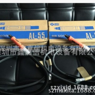 AL-55 特价现货 批发日本 NITTO日东 气动研磨机AL-55