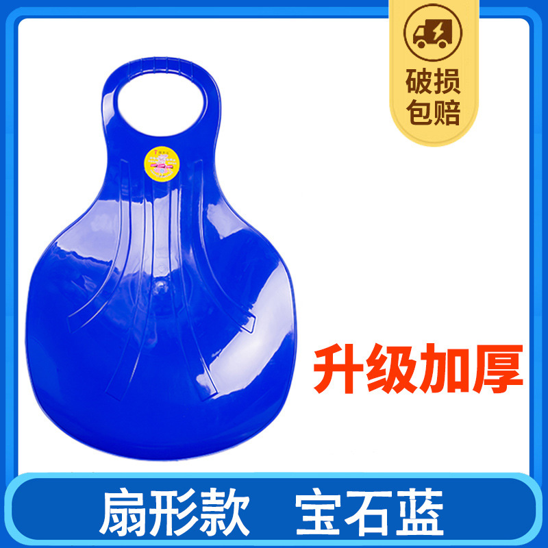 Blockbuster--sapphire blue