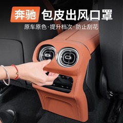 23-24種類のベンツGLC300L GLC260L後出風マスクC級C260L内装保護フィルムを適用する