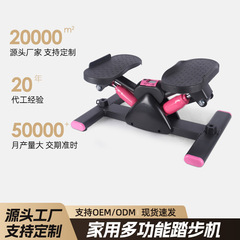 フィットネス機器メーカーが直接供給するクロスボーダー屋内小型サイレントフィットネスエクササイズステッパースリムレッグペダルマシン