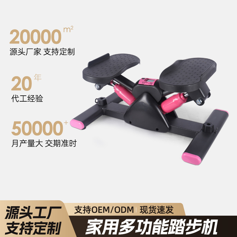 フィットネス機器メーカーが直接供給するクロスボーダー屋内小型サイレントフィットネスエクササイズステッパースリムレッグペダルマシン|undefined