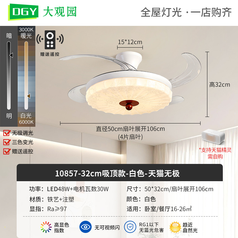 Lámpara de ventilador de comedor nueva estética de la lámpara de techo de la impresión de estilo medieval Zhongshan lámpara 473L image 31