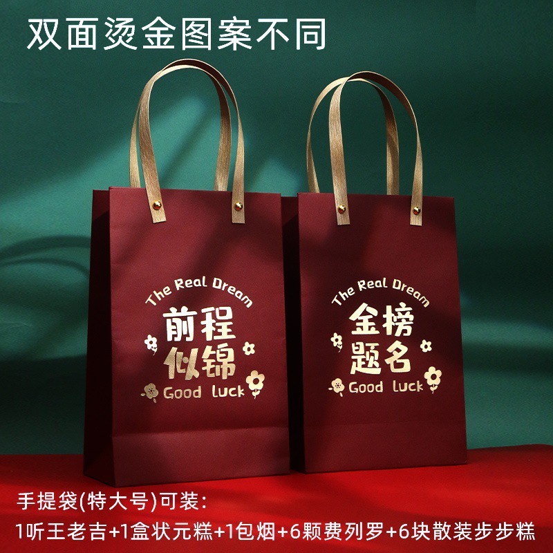 Título de la lista de oro Candy Little Sense Gift Bag Caja de regalo Caja vacía Caja de dulces para la escuela superior 2024 Nueva caja Banquete de graduación