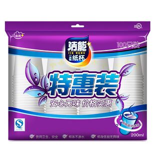 Disposable paper cup 100 only installed 200ml food -grade PE gonoscopic sanitary cup cup body flower cup cup