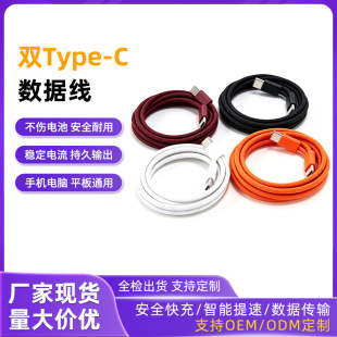 ������侀�pType-C���������ٔ�����ݔ��ȫ����ɫ������늾�