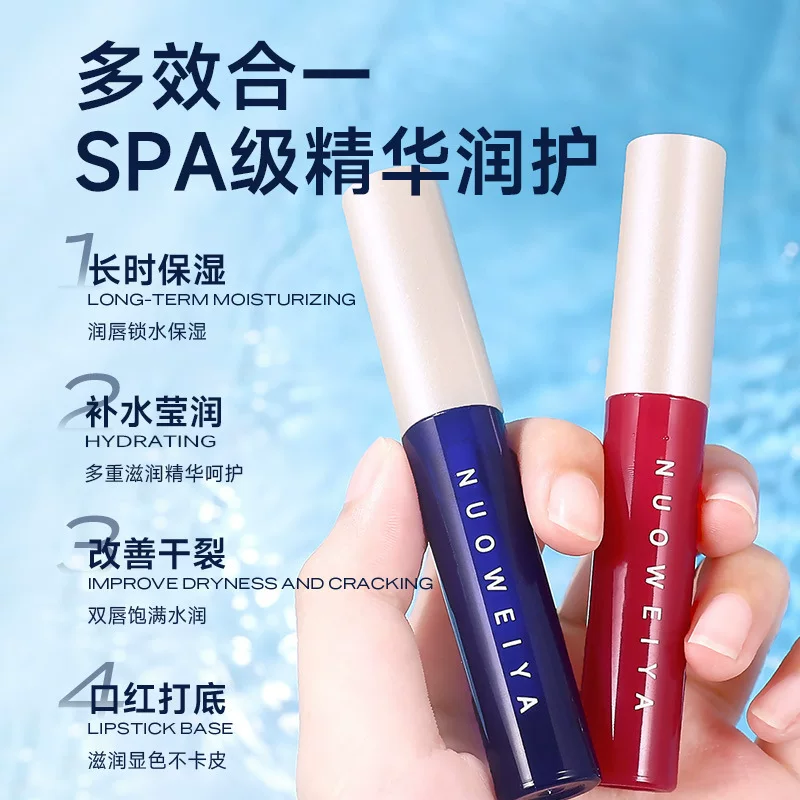 诺维娅 Essence, lip gloss, glass glossy lip balm, lip care, plump lips effect