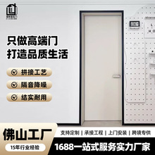 酒店极窄铝木门简约室内门免漆生态门卧室门公寓酒店宾馆房门厂家
