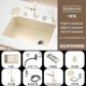 Milky white nano antibacterial [60*40] - waterfall pull-out faucet with purifier faucet and cup washer [with console control]