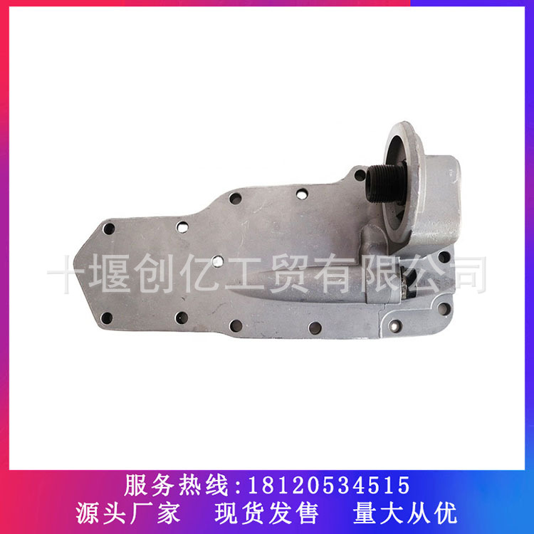 适用于康明斯6BT5.9发动机配件机油滤清器座 3918954 4934217-阿里巴巴