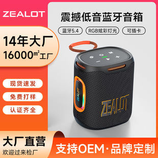 ����� S122��Ʒ�{�������ص���25W�����ڑ��⎧������忨С���