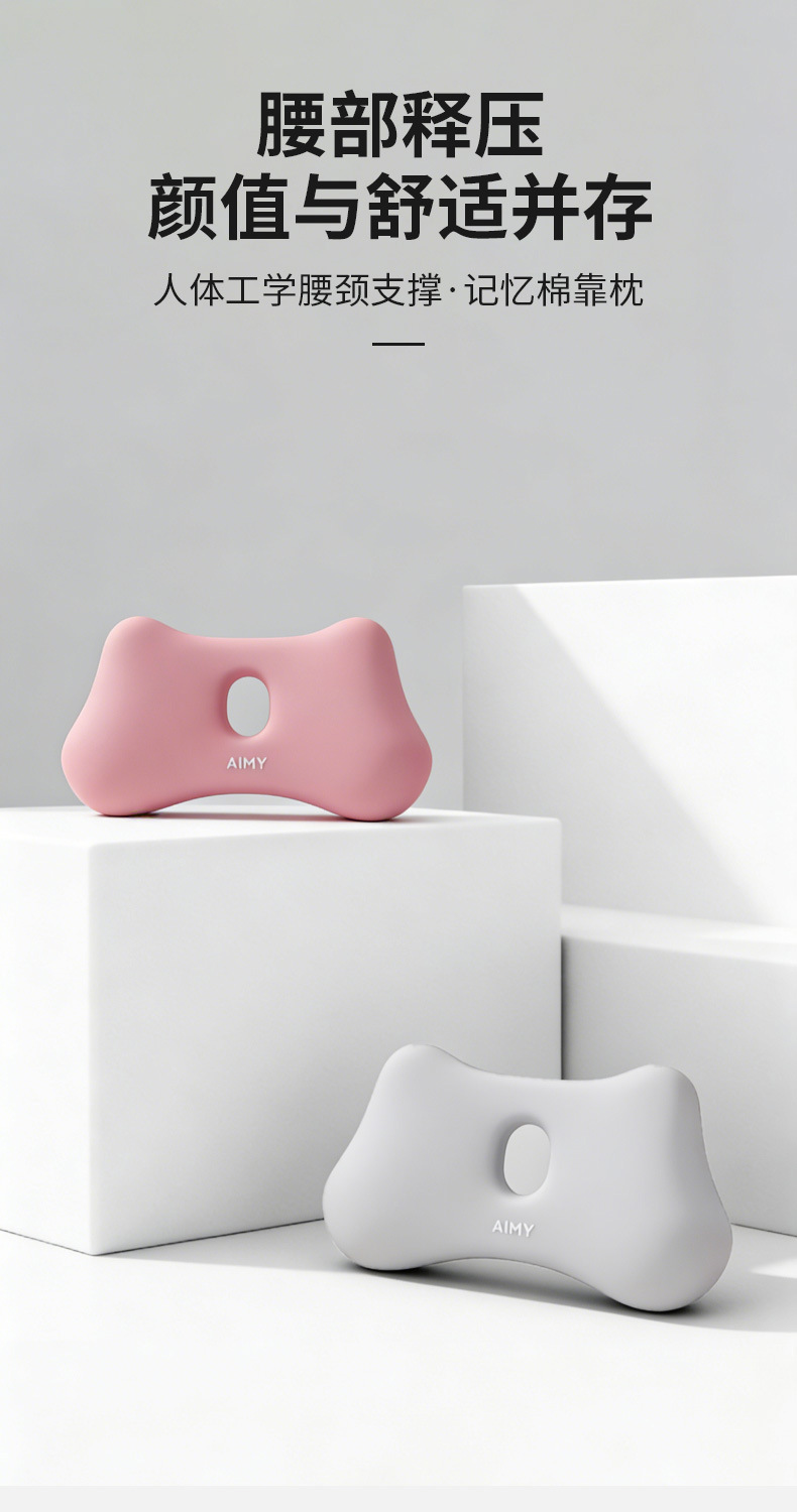 Thin Car Lumbar Support Memory Foam Small Lumbar Pillow Tailbone Car Cushion Lumbar Support Seat Support Car Lumbar Pillow
