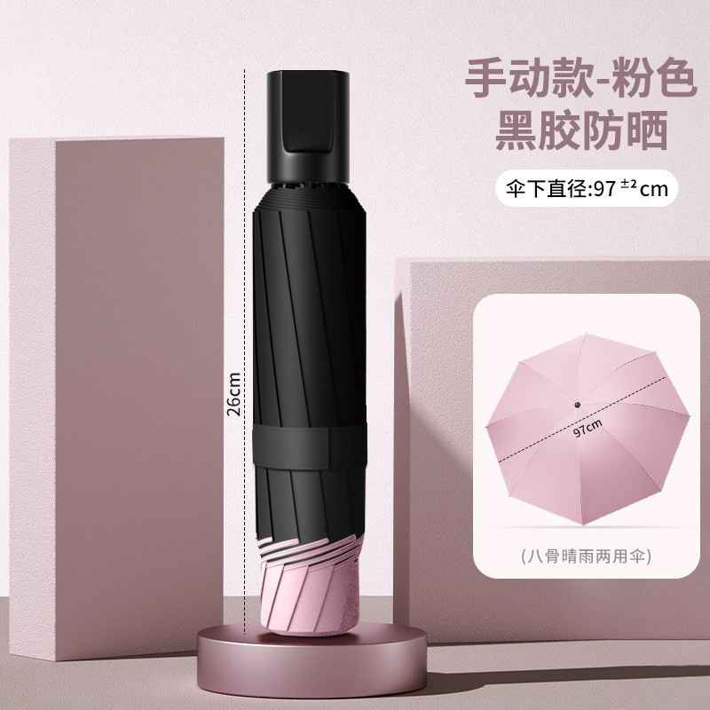 傘 自動傘 大型晴雨兼用日傘 厚みのある折りたたみ傘 日焼け止め UVカット 日傘