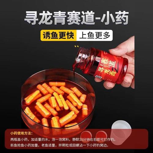 Xunlong Circuit Zhanqing Dawo Granules Herring Granules Rubber Band Granules 1st Generation 2nd Generation 3rd Generation