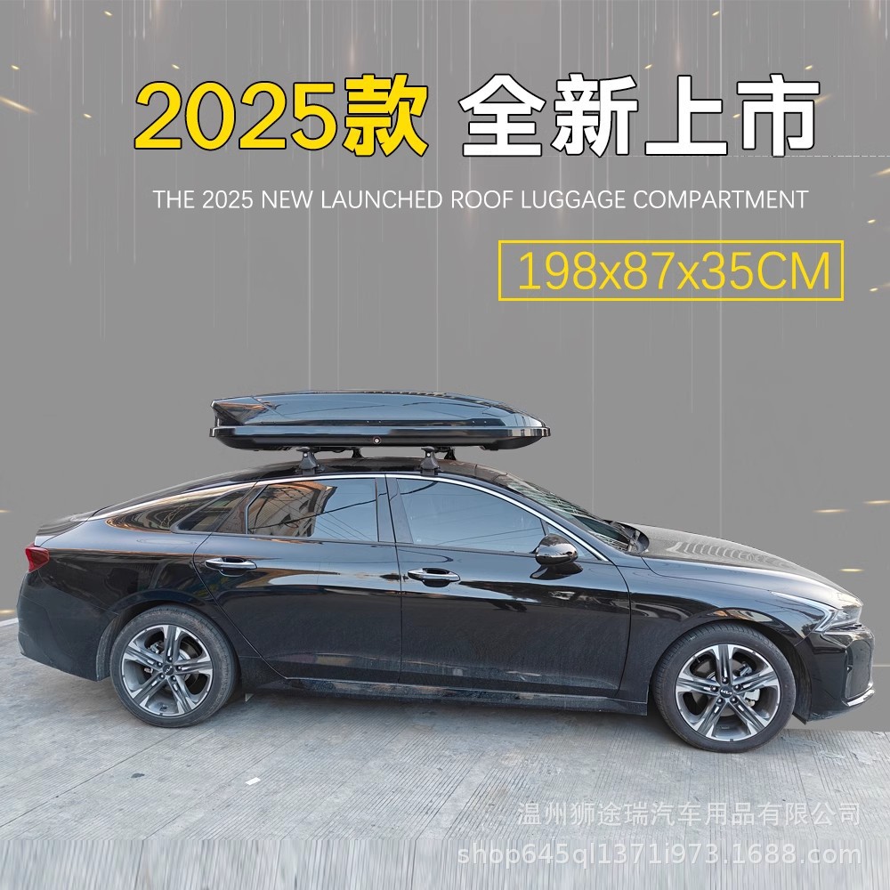 genuine goods Roof Luggage Suv Universal Widened Limited Commemorative Edition Large Capacity Car Suitcase Pack XT