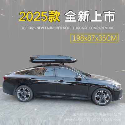 Suv Universal Widened Limited | Roof box