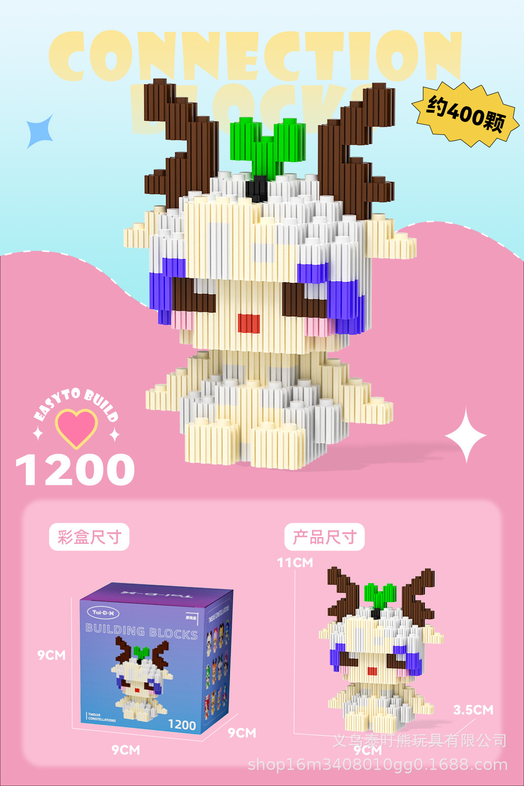 Insertar y ensamblar en serie bloques de construcción de partículas pequeñas rompecabezas de dibujos animados juguetes para niños compatibles con caja de color de rompecabezas de Lego