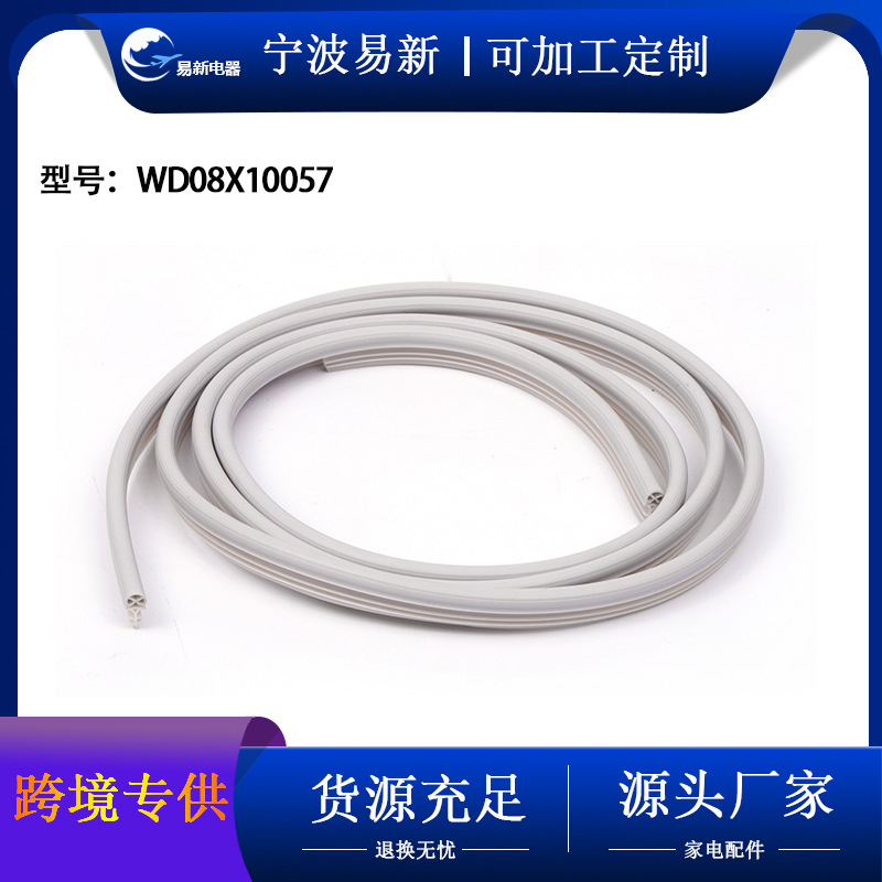 WD08X10057
