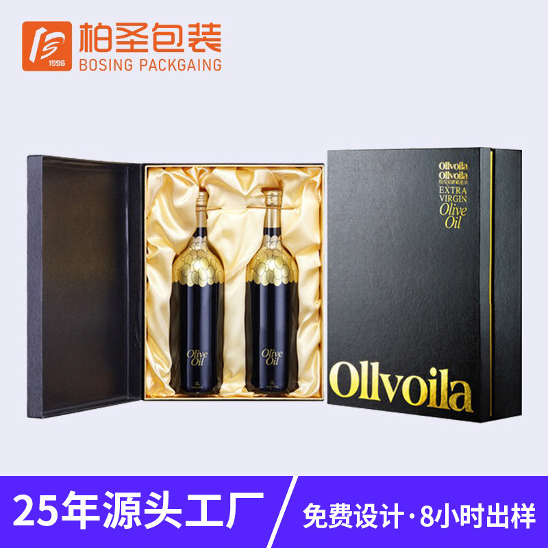 Elite gift box