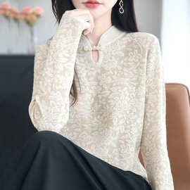 秋冬新款国风新中式羊毛蚕丝打底小衫女设计感提花针织毛衣内搭
