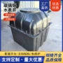 复合观察地埋式树脂水表井